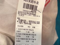 -果多美(纪家庙店)