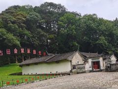 -古田会议纪念馆