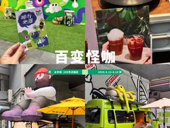 -289艺术PARK
