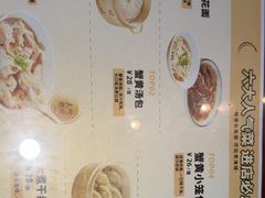 -老淮城·长鱼面(河下古镇店)