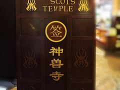 -骑鹅公社(南开大悦城店)