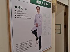 -通透堂中医·精准推拿(万科云城分院)