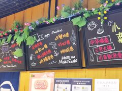 -池田寿司·新鲜现做(昌平悦荟店)