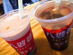 -八婆婆烧仙草(中山路店)