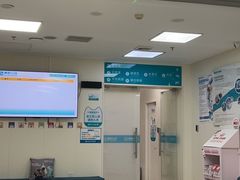 -美联众合动物医院·24h京西诊疗中心
