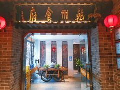 -乾州食府(小雁塔店)