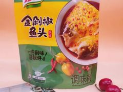 -科学馆(地铁站)