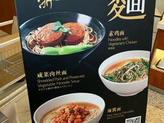 -虹桥机场V2贵宾休息室