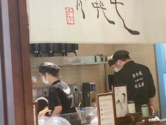 -太犇牛手作茶铺(江北虹悦城店)
