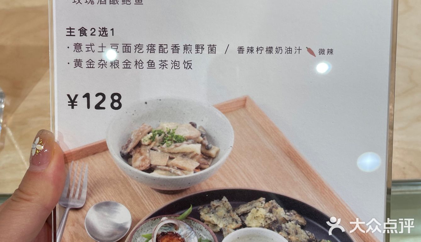 一口一个好滋味