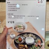 一口一个好滋味