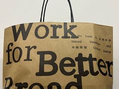 -面包工坊(七彩云南第一城店)