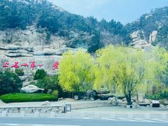 -青岛崂山太清宫