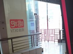 -唱吧麦颂KTV(黄兴步行街店)