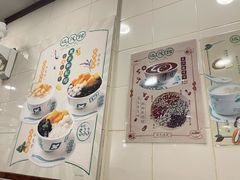 -地茂馆甜品
