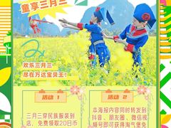 -万达广场(桂林高新店)