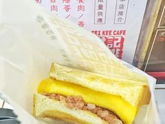 咸牛肉厚蛋多士-世记咖啡(氹仔外卖店)