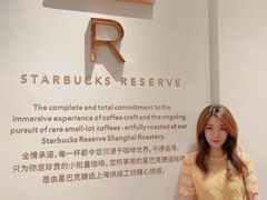 -星巴克臻选(天津恒隆广场旗舰店)