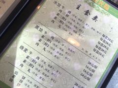 -四海回族饭店(前进大街店)