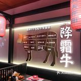 降霜牛喊你来吃开运百万红火锅啦！