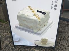 -原麦世家(莱蒙店)