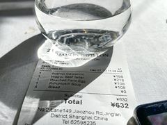 -蝶舍·MAISON PAPILLON