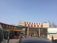 -方庄体育公园