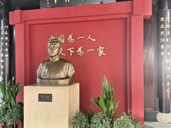 -蔡元培故居