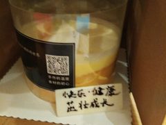 -勒甜LO CHO·私人订制低糖代糖纯动物奶油生日蛋糕(新开路店)
