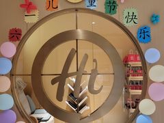-海底捞火锅(海宁路店)