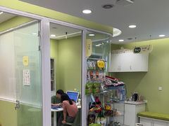 -悦宠动物医院(京丰分院)