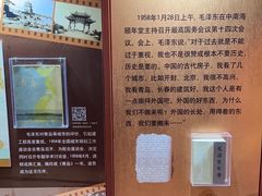 -青岛德国总督楼旧址博物馆