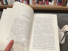 -茑屋书店(天目里店)