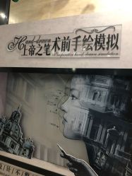 -四川娇点医学美容医院