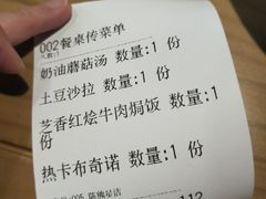 -清真·艾美可餐厅(大悦汇店)