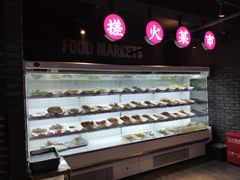 -搓火大都会(广安门总店)