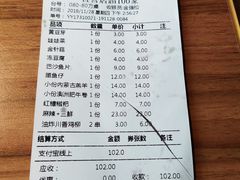 -季季红火锅(长沙步行街店)