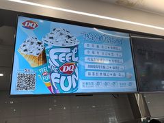 -DQ·蛋糕·冰淇淋(通州万达店)