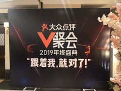 -新兴家喻酒家·羊城名宴(昌岗店)