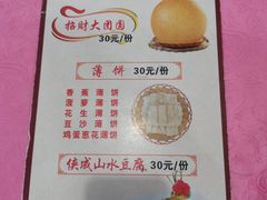 -侠成水上农庄(工业大道店)