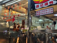 -聂记粤菜馆(鼓西路店)