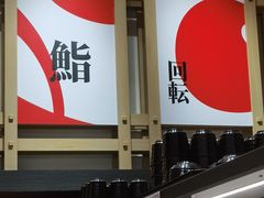 -友壹町寿司(佛山新DNA店)