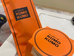 -KUMO KUMO甜品·冰淇淋(深圳壹方城店)