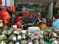 -鼎香皇高佬苏裹蒸粽