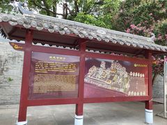 -报恩寺(平武县)