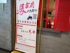 门面-小牛海记潮汕牛肉店(永定路店)
