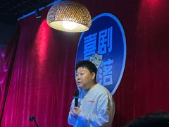 -喜剧部落脱口秀(三里屯店)