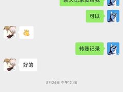 -上海天知澜律师事务所