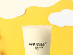 -爷爷不泡茶NOYEYENOTEA(武汉佰港城创始店)