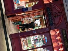 -布兰兔的植物庄园(杭州南宋御街店)